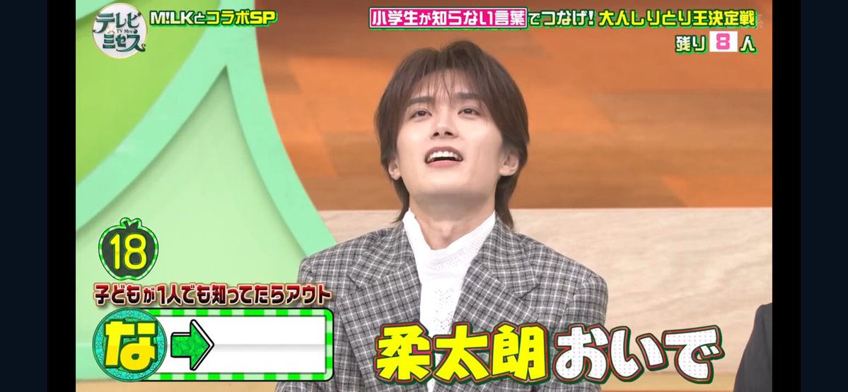 はな tweet media