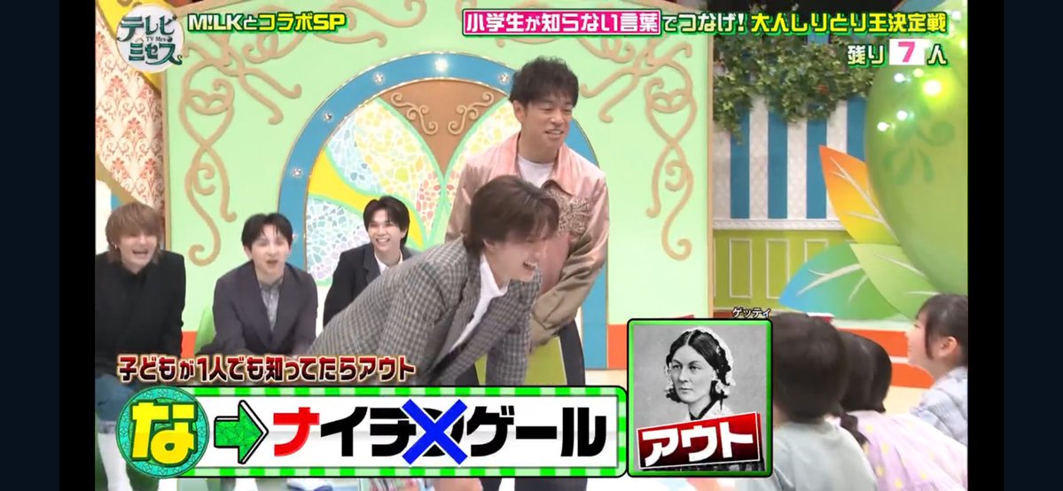はな tweet media