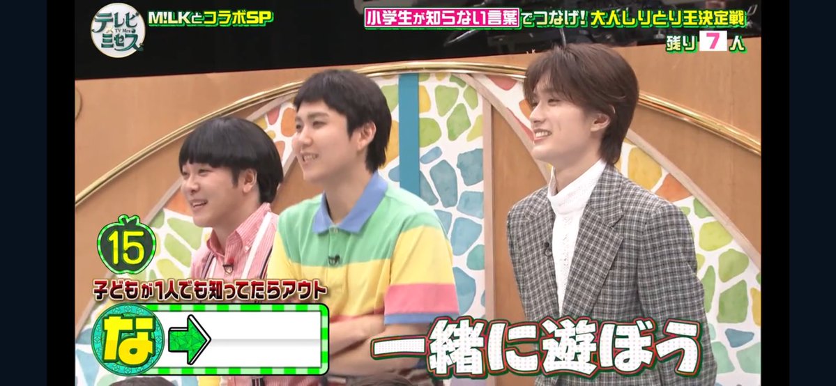 はな tweet media