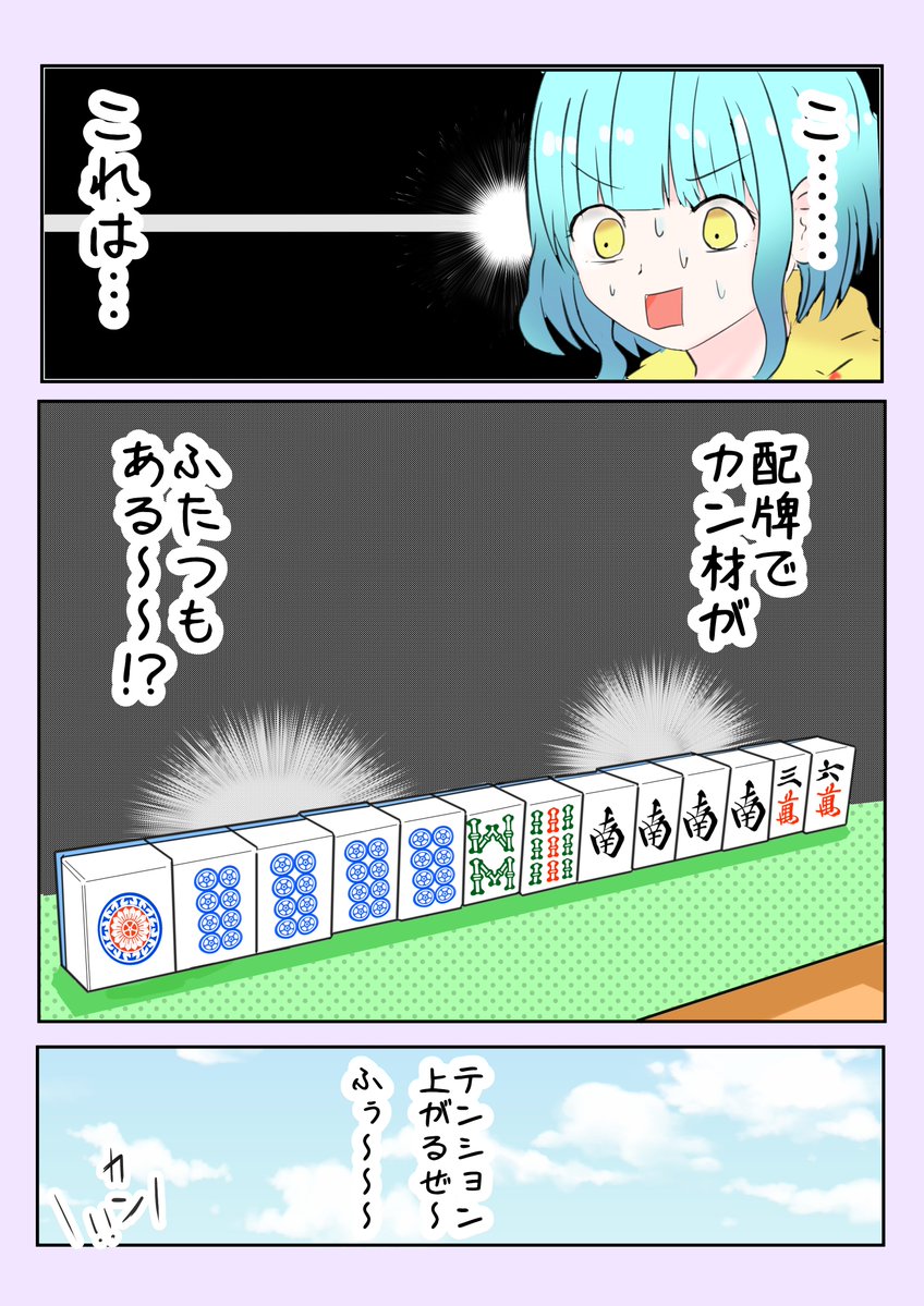 みずきけい🌟イラスト・漫画制作ご依頼受付中 tweet media
