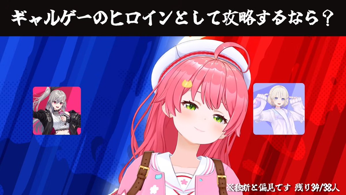 これはどっちも捨てがたいなw #みこなま