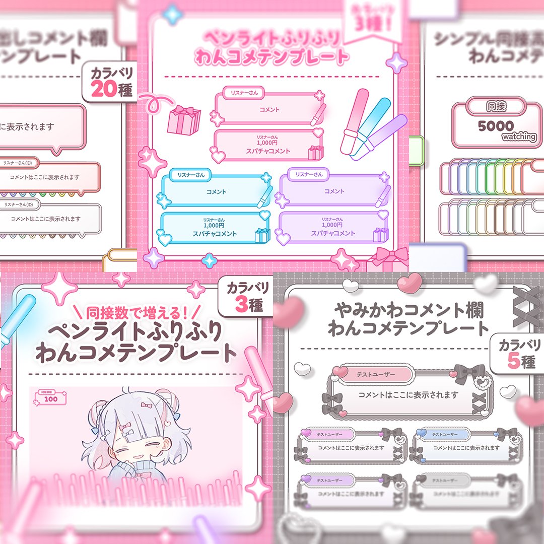 こはまる (@kohamaru_design) / Posts / X