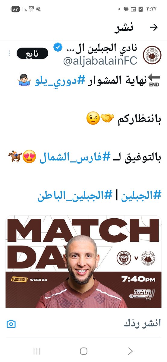 Theebjeldeyyah's tweet photo. رسالة لكل جبلاوي 
تدعون المثالية وانتم بعيدين كل البعد عنها 
بالامس تتشمتون في هبوط نادي #الطائي وبحسابكم الرسمي
واليوم تنتقدون جماهير نادي الطائي لماذا لاتساندون #الجبلين 
عجبا هل يجوز لكم مايجوز لغيركم  
المثل يقول 
ان لم تستحي فاصنع ماشئت
#الطائي 
#فارس_الشمال
#الجبلين https://t.co/ZkchDFxzgb
