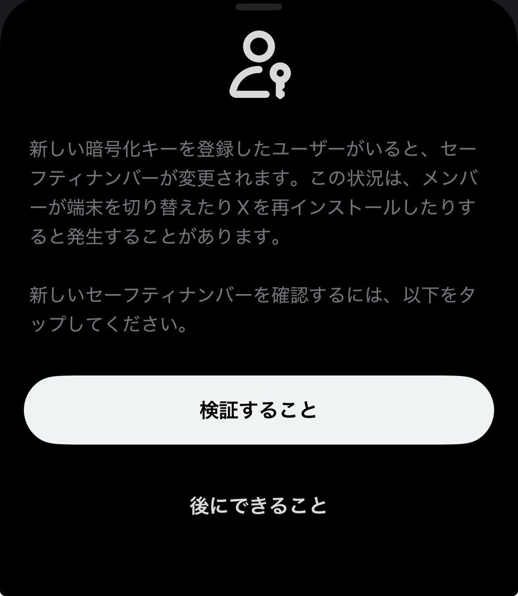 ふぁすとさま（垢ロック中につき避難垢） tweet media