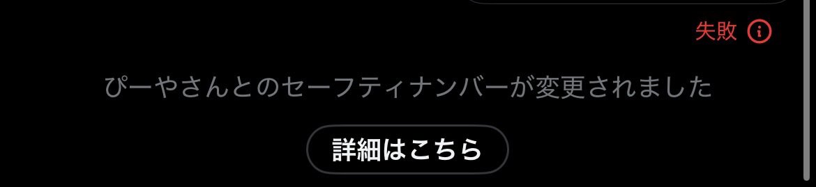 ふぁすとさま（垢ロック中につき避難垢） tweet media