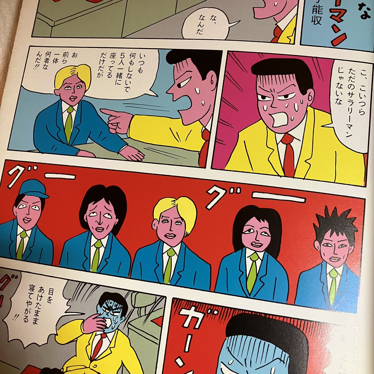 山口順平 tweet media
