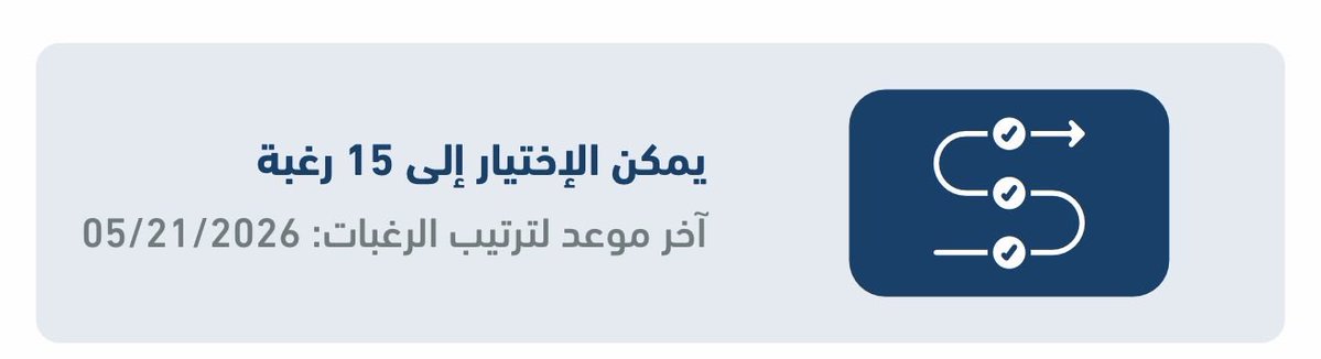 سلطان بن عبدالعزيز 🇸🇦 tweet media