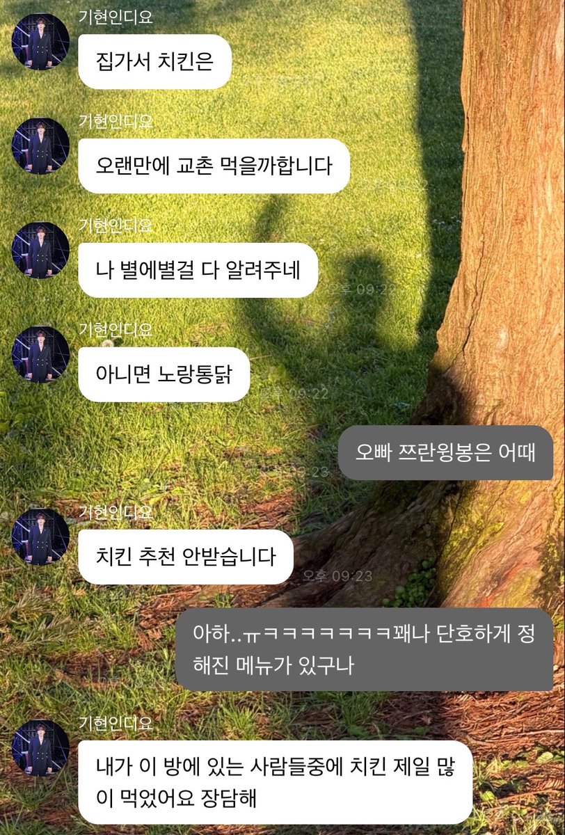 흑마늘주술사 tweet media