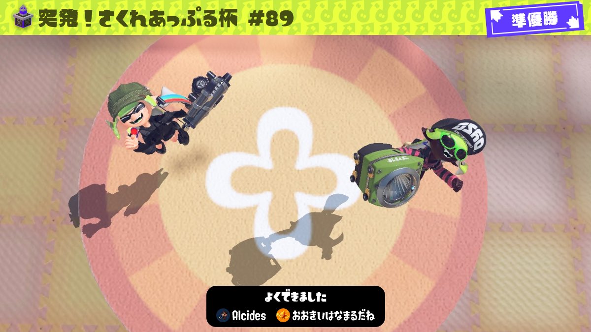 necvsu's tweet photo. フォロワー募集@たくさん
大会、オープンで一緒に遊んでくれるお友達ほしいです！😆プラベや対抗戦も大歓迎です！いいねでお迎えいきます💮

 #スプラトゥーン３自己紹介カード https://t.co/z4MAwfJq1J
