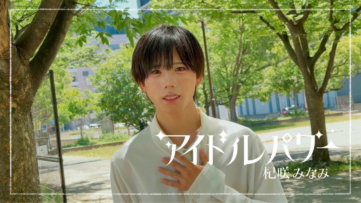 Star☆Prince(スタプリ) tweet media