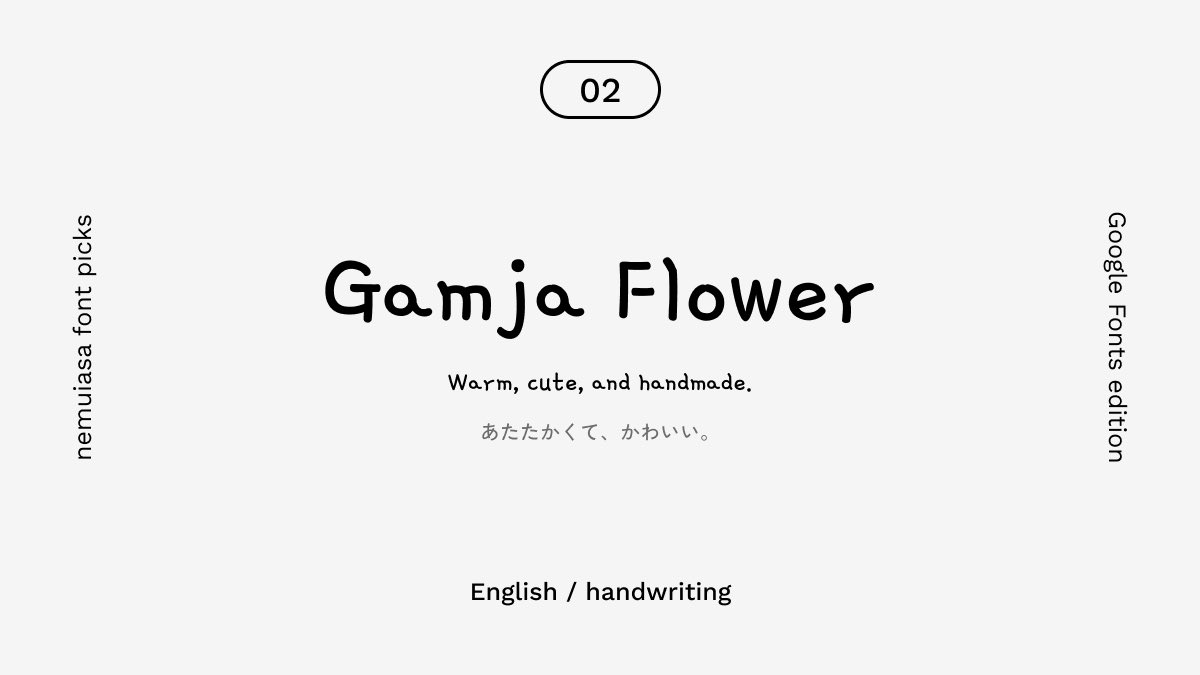 白水 桃花｜nemuiasa tweet media