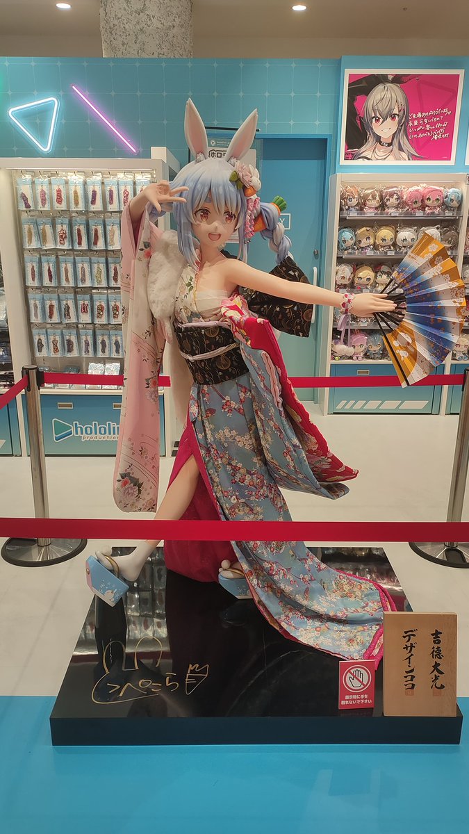 Bestrix_V's tweet photo. Pekora! https://t.co/Qeh7xiihrn