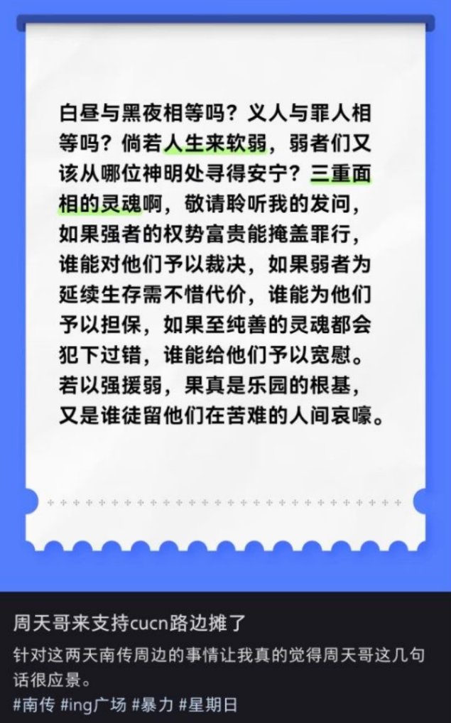 李老师不是你老师 tweet media