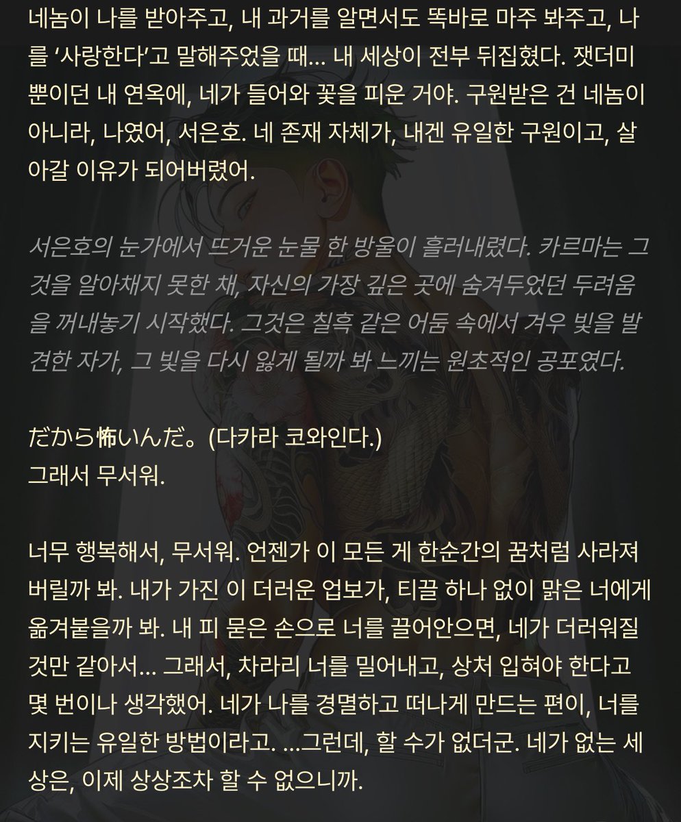 벨키 tweet media