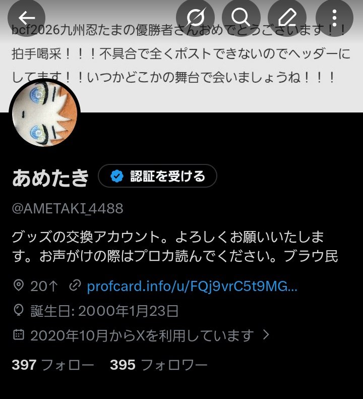 さぶたき tweet media