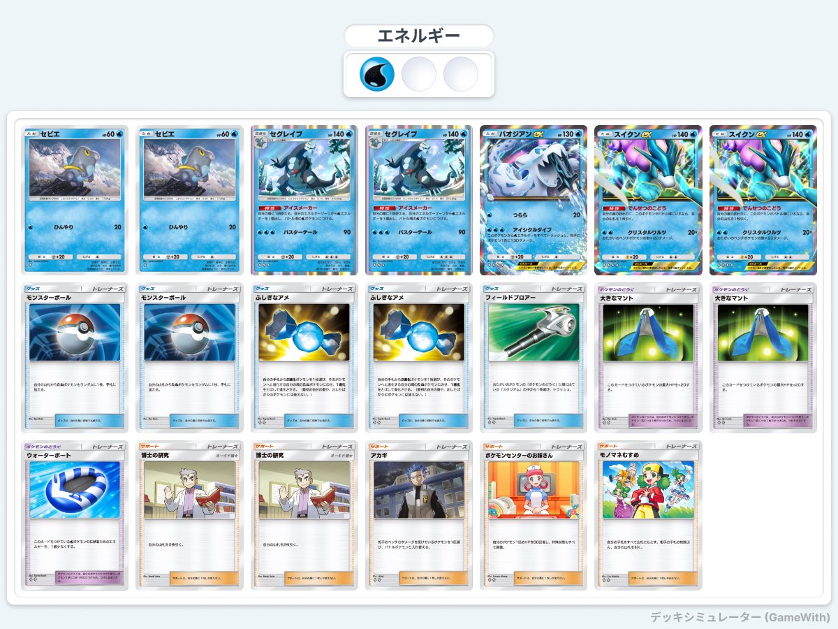 はるかな tweet media