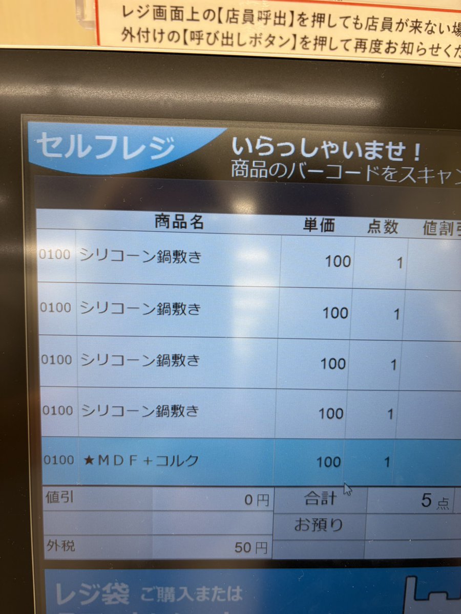 sharp_handdeath's tweet photo. なかなかないシリコン鍋敷き4つ https://t.co/KgVqMukHxP