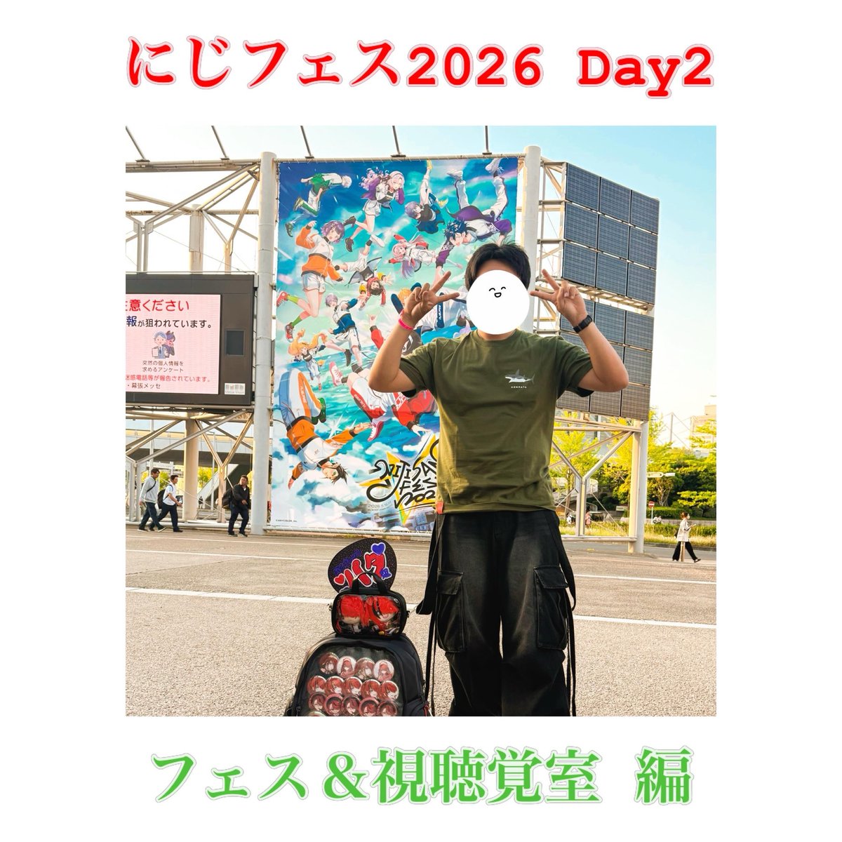 marigold_1129's tweet photo. #レイン・パターソン
#にじフェス2026_Day2
#にじフェス 
シャドバンで感想投稿出来なかったので…
本垢でも一応挨拶

にじフェス初参戦でしたがまじ最高すぎた✨️
今回美術室の香水見れなくて悔しい…ｸﾞﾇﾇ
ラストの視聴覚室🎤 が終わった後涙出て
しまった…
パタち❤️‍🔥と話せた事は一生の宝物にします！