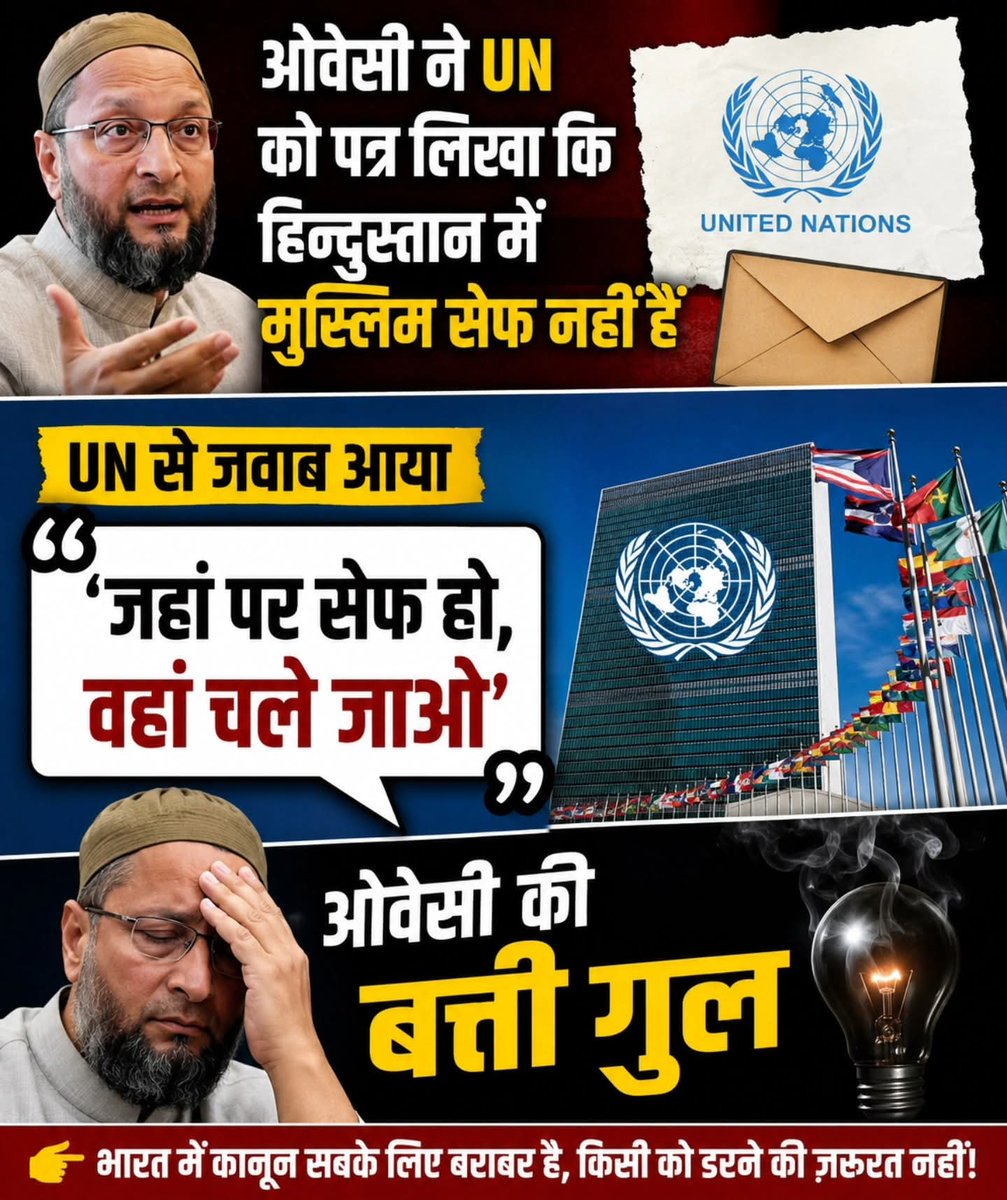 Arpita Gupta tweet media