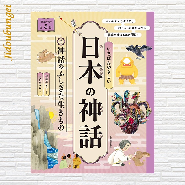 日本児童文芸家協会 (@jidoubungei) / Posts / X