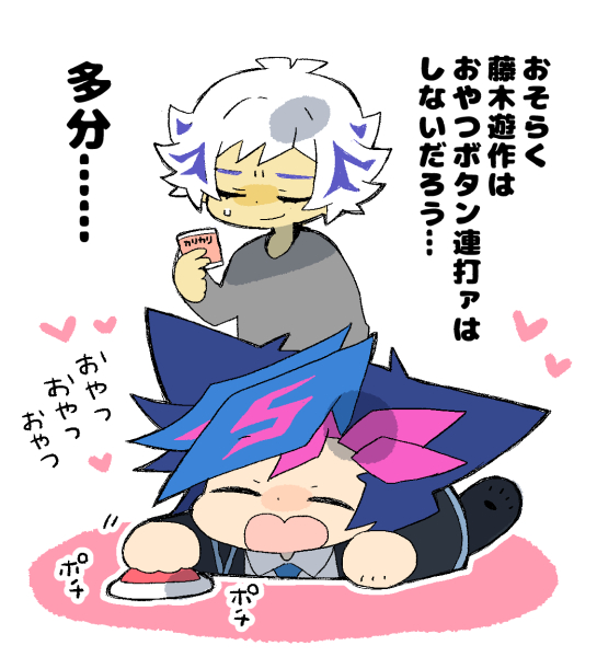 めめ tweet media