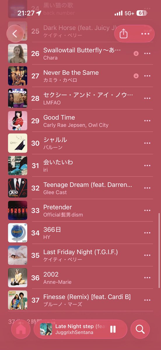 音楽が好きな高田純次bot tweet media