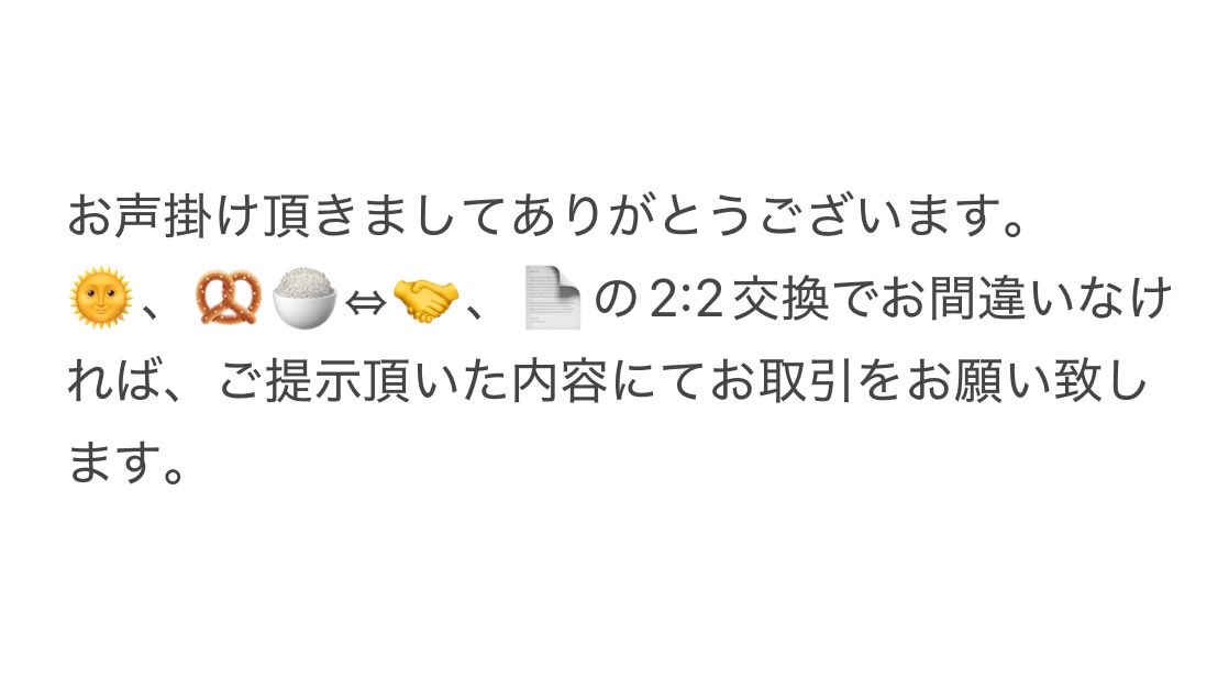甜(てん)プロカ必読 tweet media