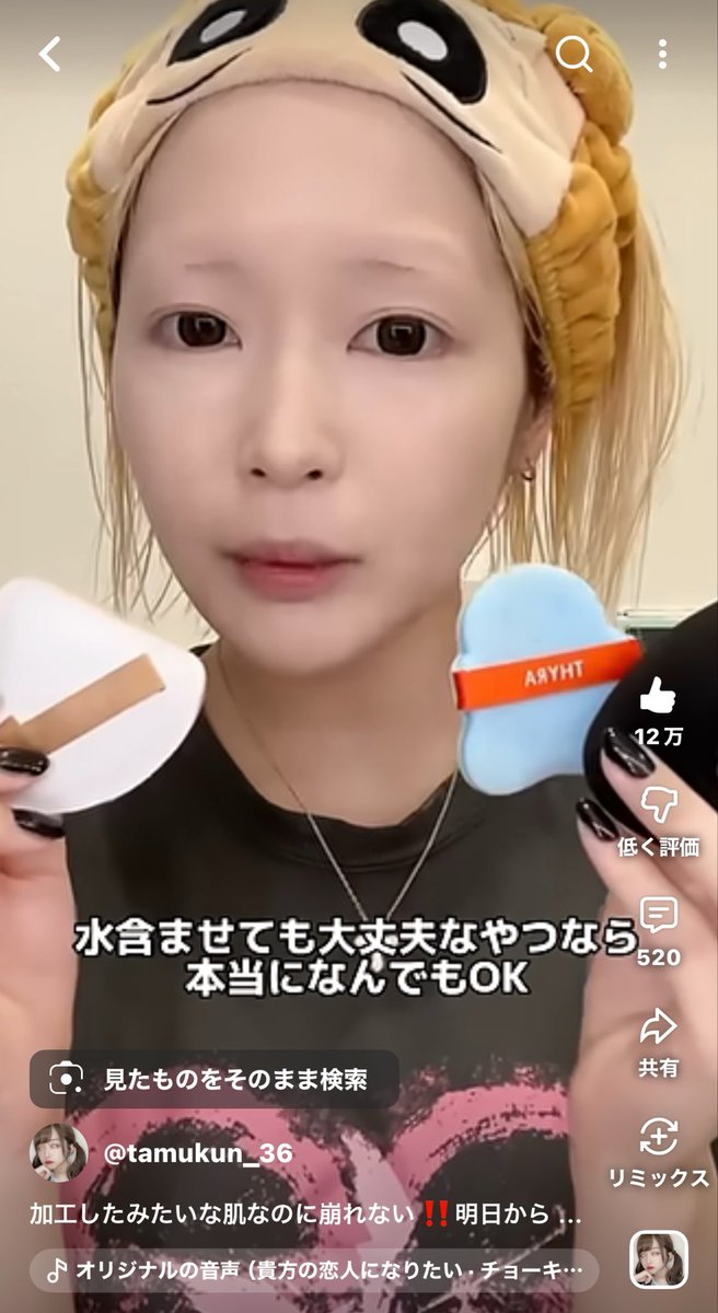 7 🍭ましゅまろきゃんでぃ tweet media