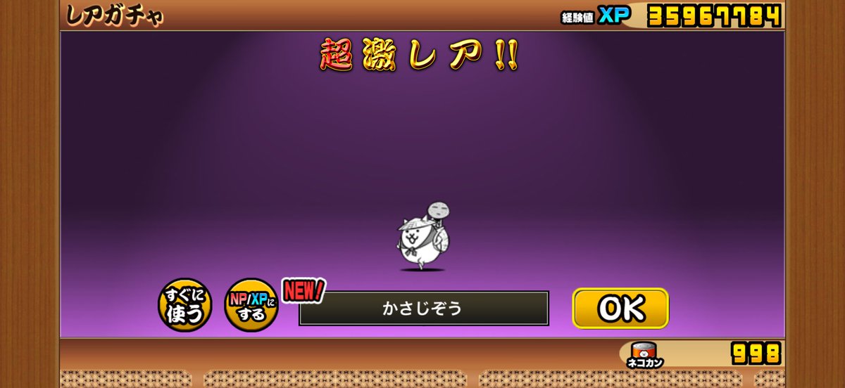 sakuto tweet media
