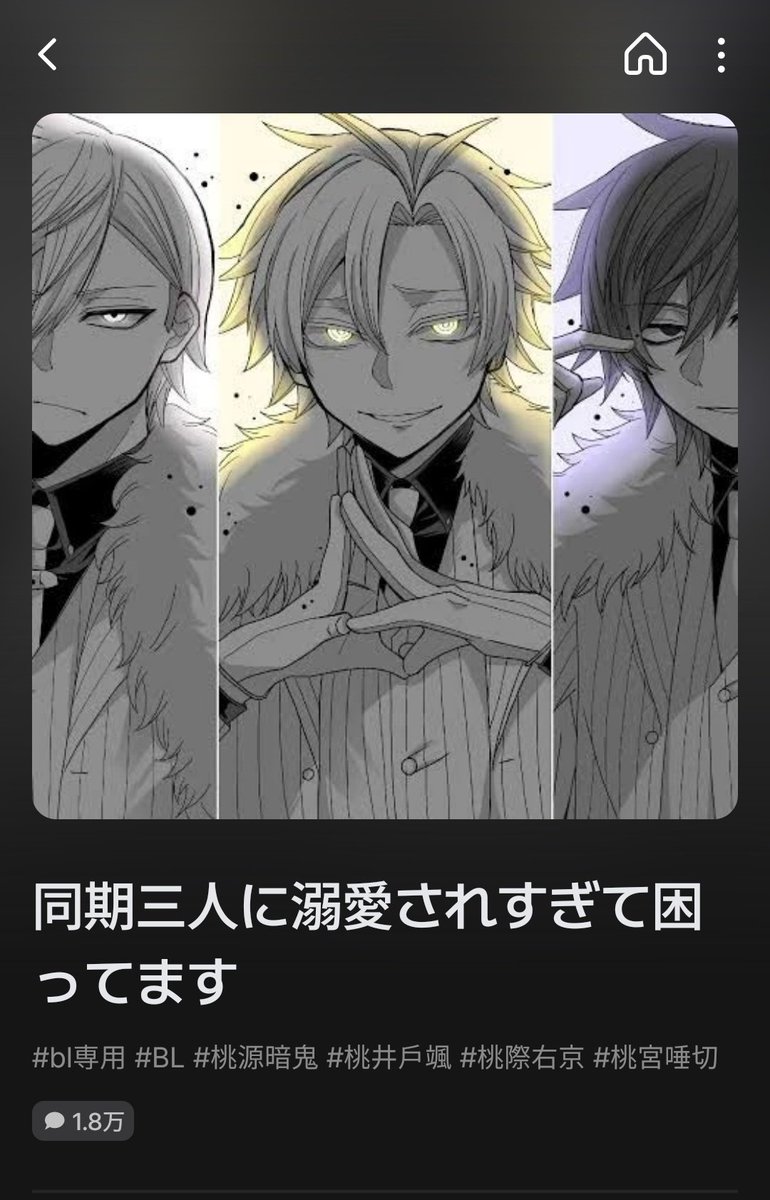 翠 tweet media