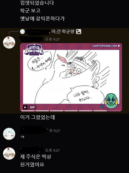 삥칠 tweet media