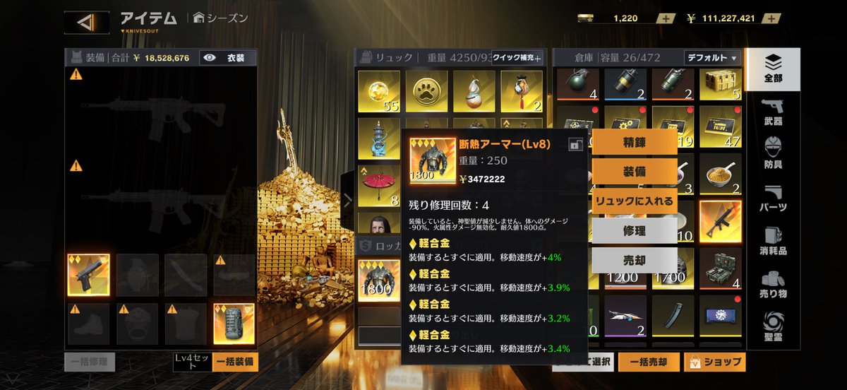 3食マルイ tweet media