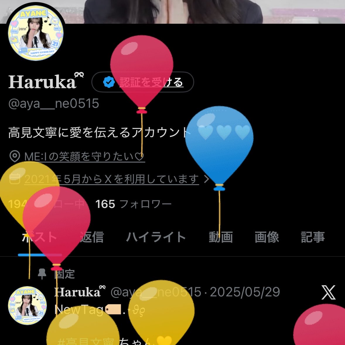 𝐇𝐚𝐫𝐮𝐤𝐚 ྀི tweet media