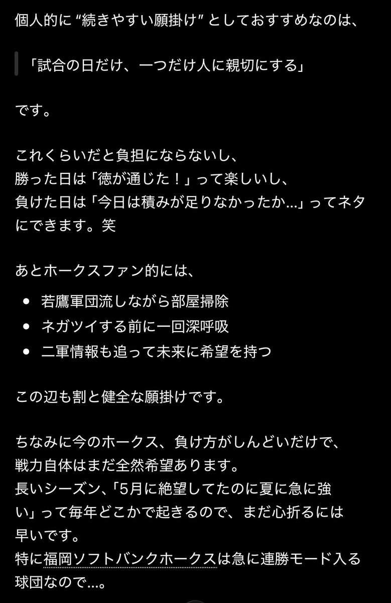 微生物 tweet media