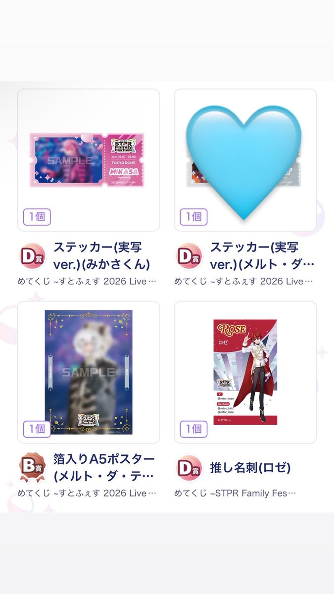 ほ tweet media