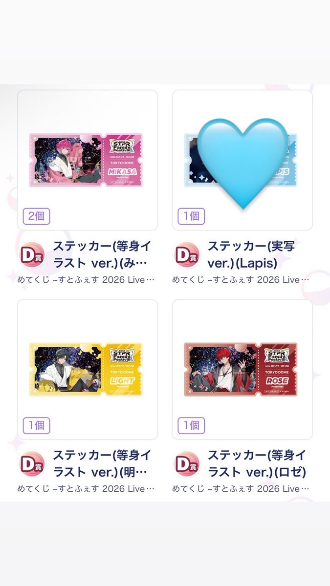 ほ tweet media