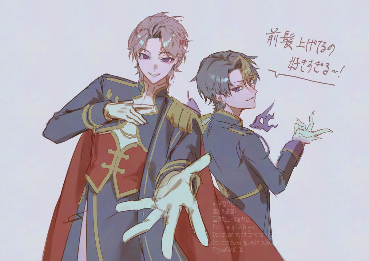 ディモ tweet media
