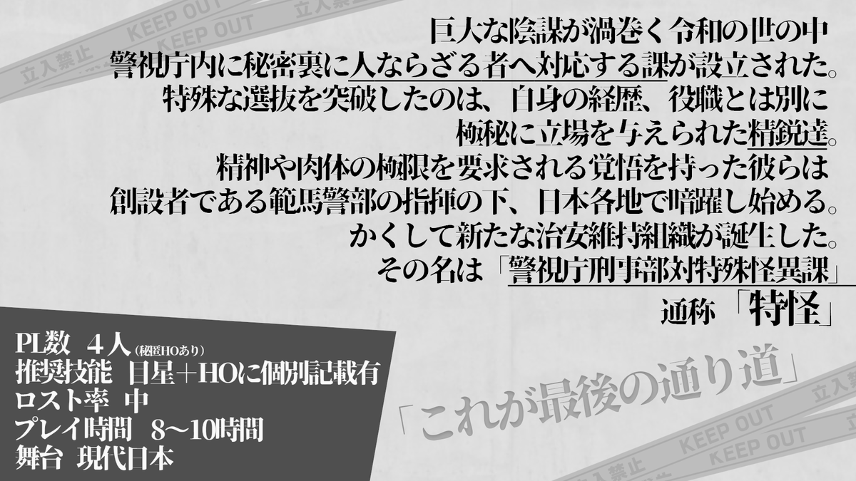 藍川 カズマ🔴🎲@兄上系VTuber tweet media