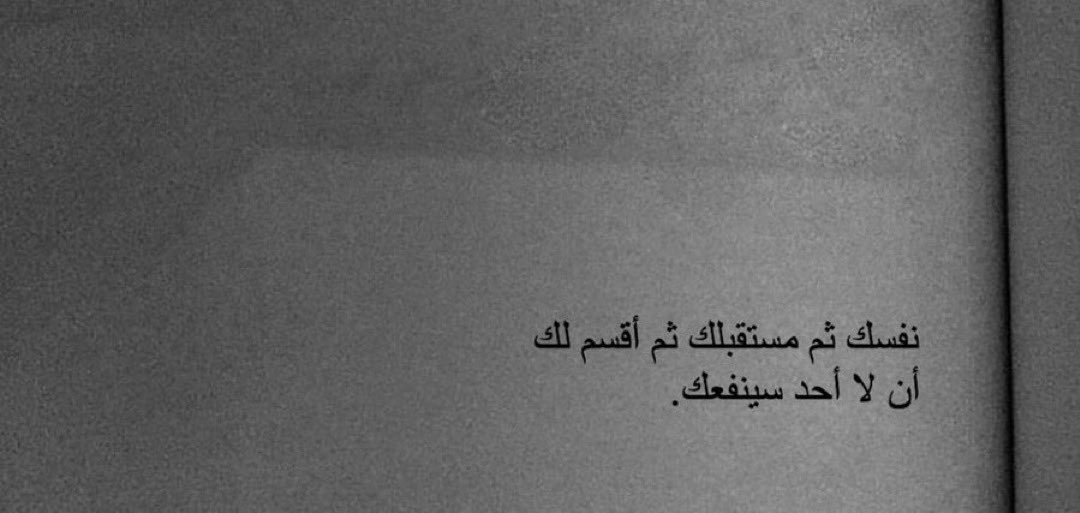 مختارات tweet media