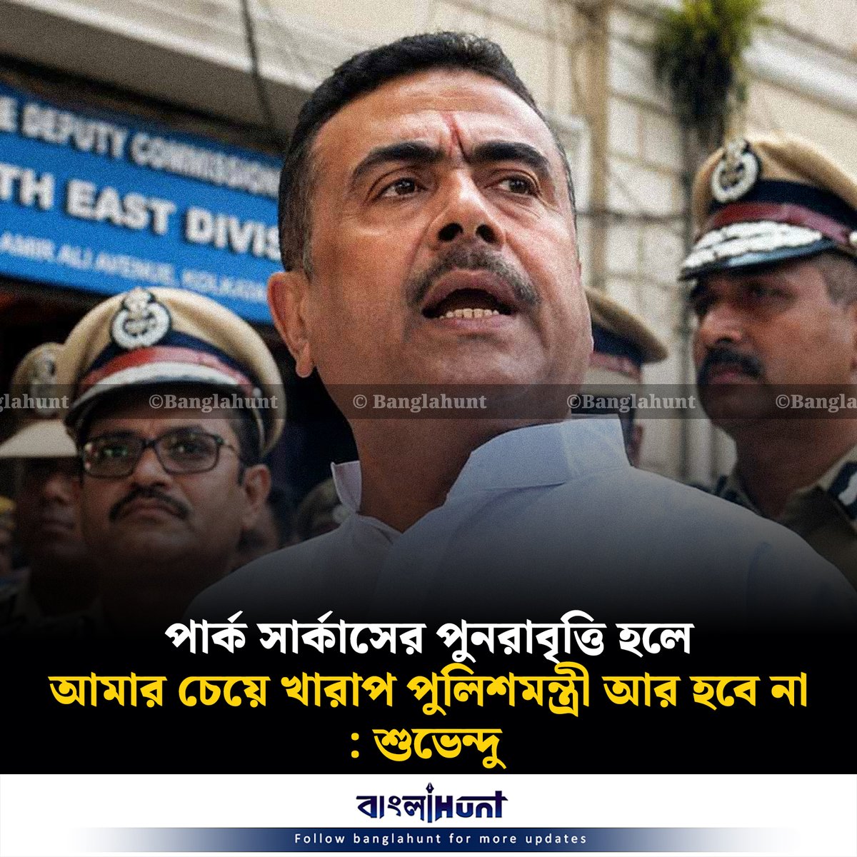 Bangla Hunt Official tweet media