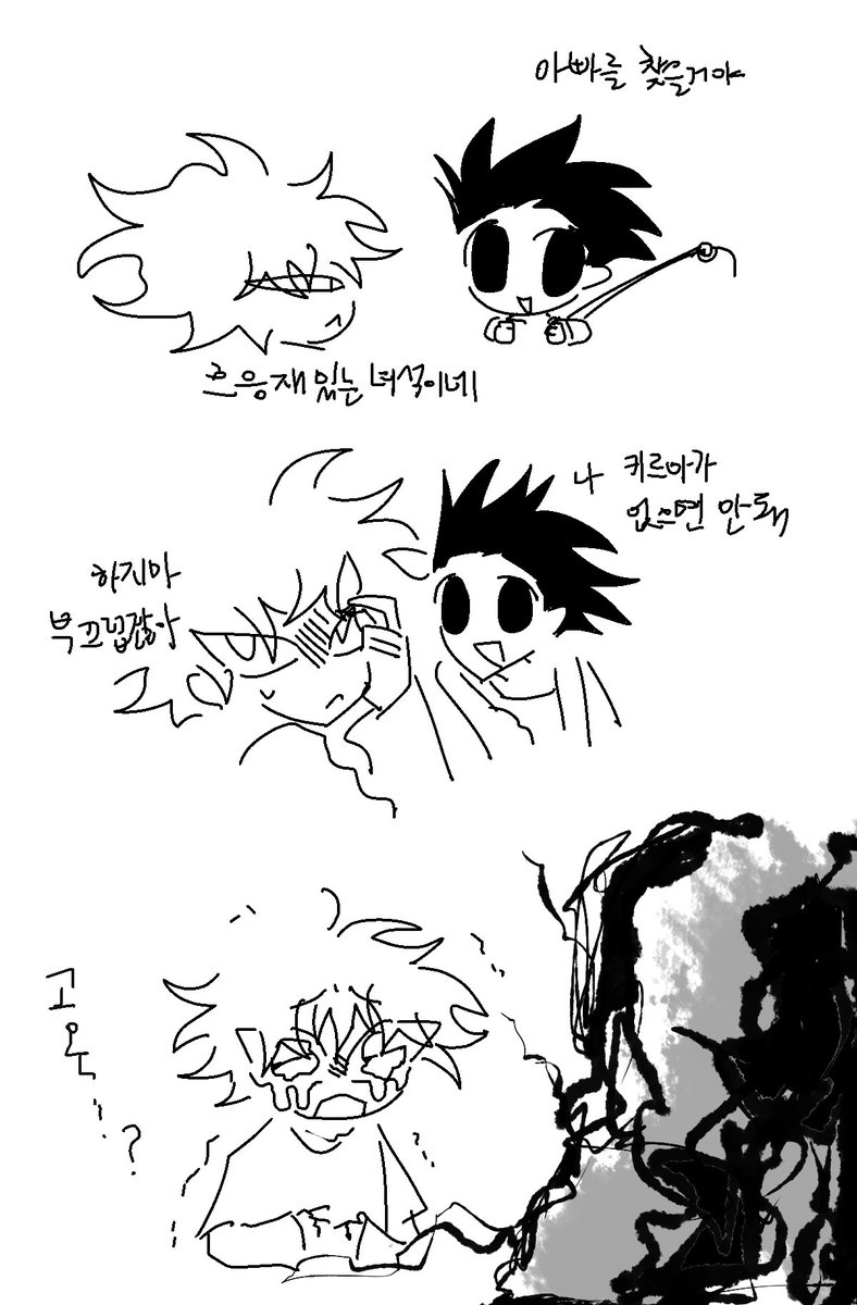 Usihoo_TMI's tweet photo. 근황
그림그리면서 볼 영상으로 헌헌틀어놓는 중 https://t.co/LpNEQsLGq4