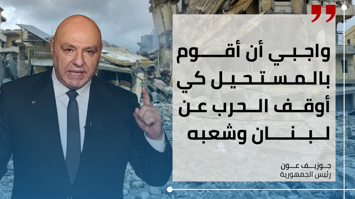 Lebanon Pulse 🇱🇧 tweet media