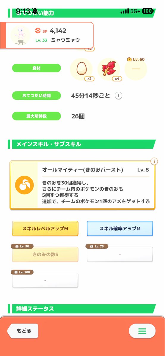 ばなな tweet media