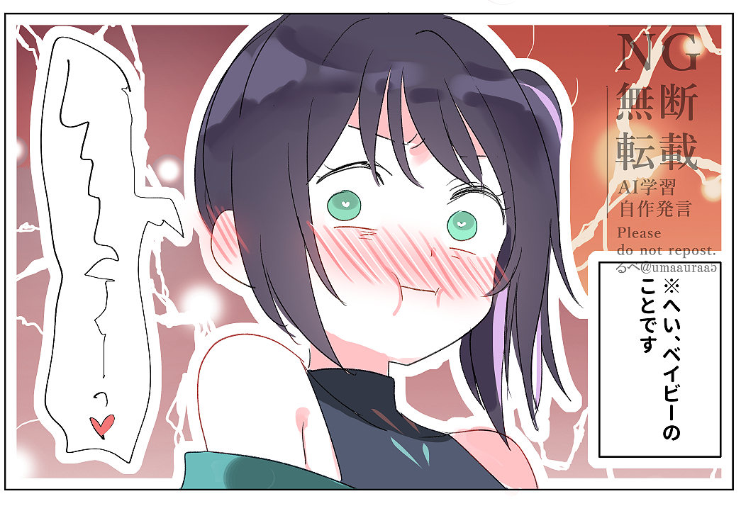 るべ tweet media