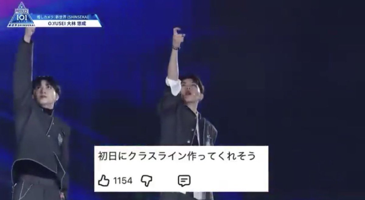 logintoDIMO's tweet photo. 「初日にクラスライン作ってくれそう」は的確すぎて
んで大林は実際ガチで初日にクラスライン作ってた絶対
#大林悠成
 #大林悠成ベンチからスタメンへ https://t.co/hSIC65yGYi