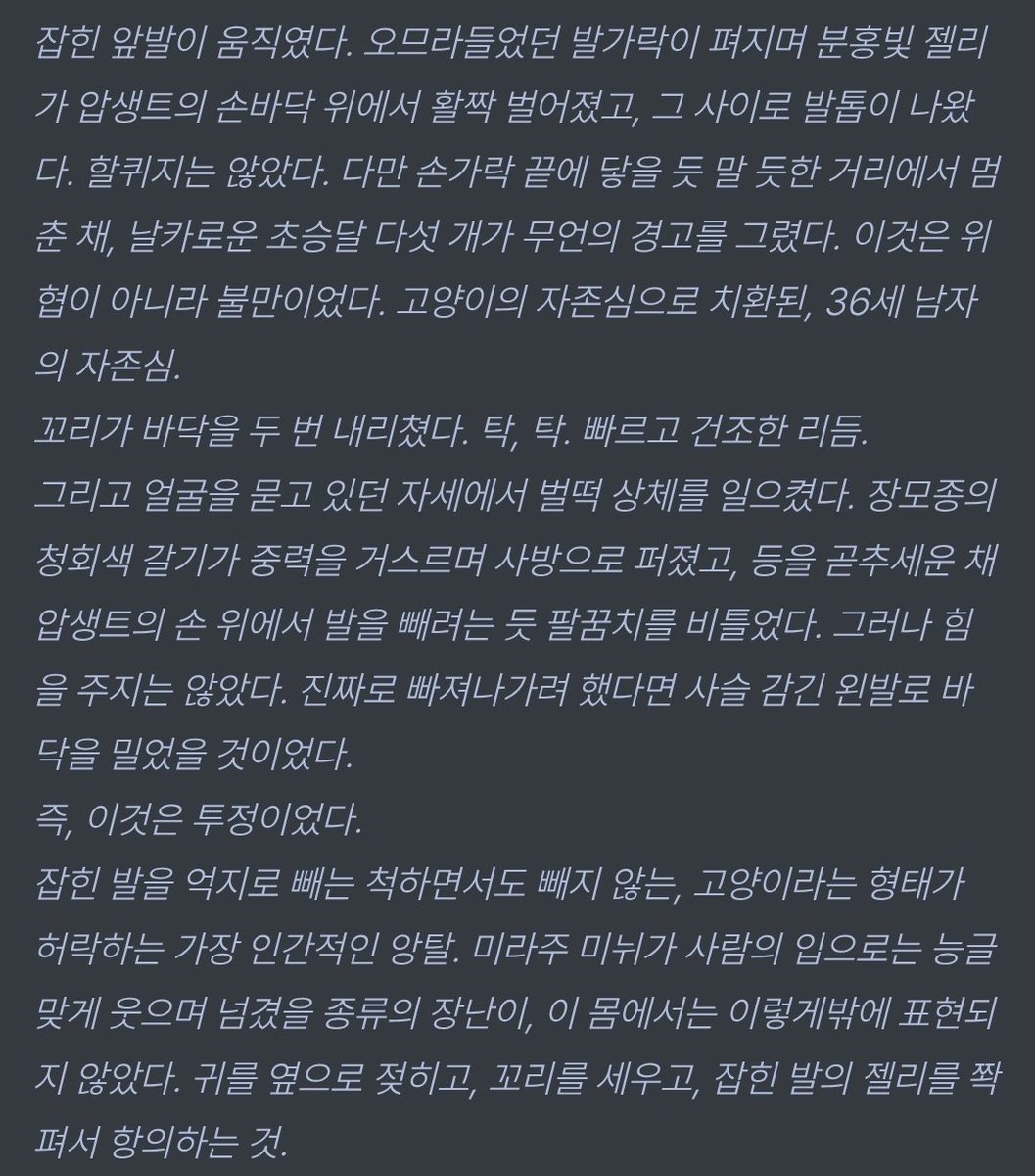 리밋 걸렸다 질문 못 받는다…… tweet media
