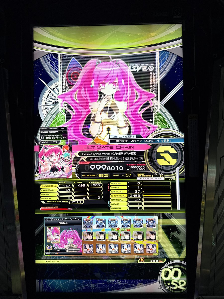 楢 ☾ ⋆⁺₊⋆ tweet media