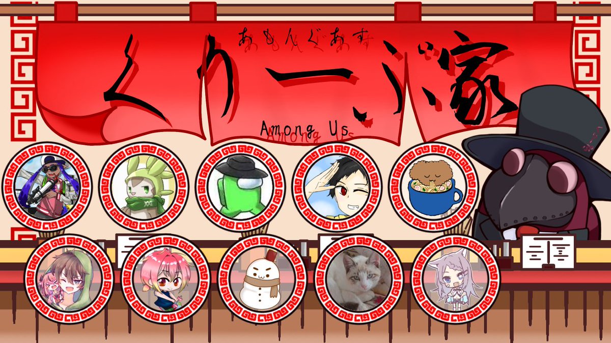 【🔴AmongUs】背理法あもあす【くりーぷ家】 https://t.co/fLPmI5ineb @YouTubeより