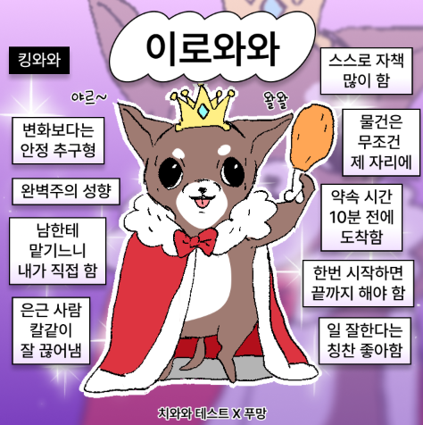 이로 tweet media