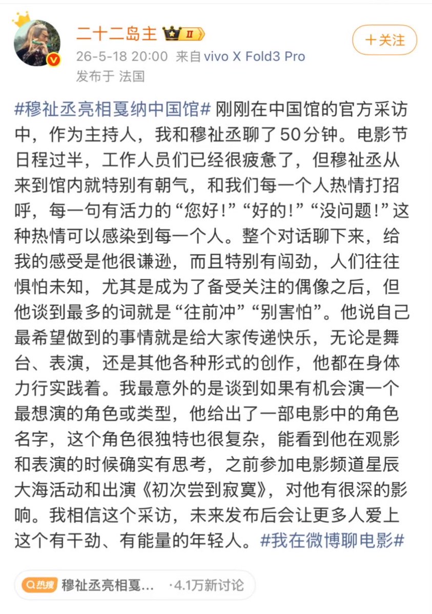 nomomo（b话太多评论炸了） tweet media